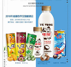 廣東楚珍控股有限公司