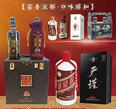 貴州賴鵬生酒業(yè)有限公司