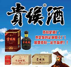 亳州市中糧釀酒有限責任公司