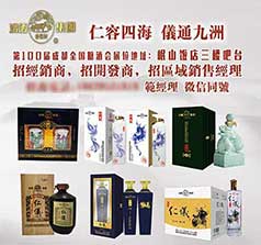 河南仁義通實業有限公司