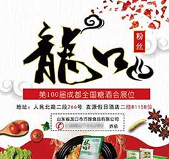 山東省龍口市巧理食品有限公司