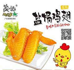 茂記食品