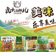 連云港僑泰食品有限公司