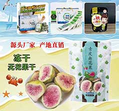 威海家曉食品坊有限公司