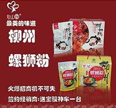 柳州市壯鄉(xiāng)情食品有限公司