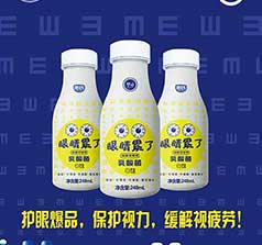 惠氏博譽成都食品有限公司