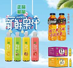 廈門吉爾旺食品有限公司