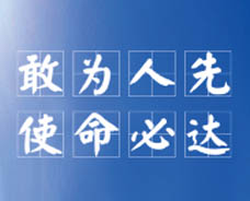 2023年上半年精準(zhǔn)快遞匯報(bào)